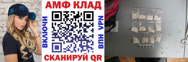 магазин продажи   Долгопрудный  ОМГ ОМГ рабочий сайт  АМФЕТАМИН VHQ 