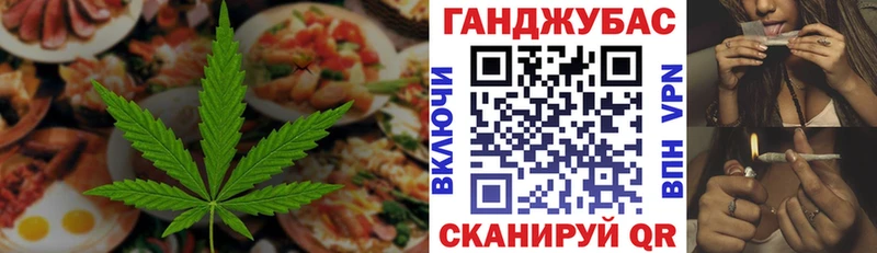 даркнет наркотические препараты Долгопрудный Canna-Cookies конопля