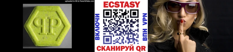 Экстази ешки  хочу   Долгопрудный 