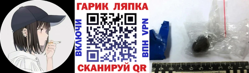 где найти наркотики Долгопрудный ГАШ hashish