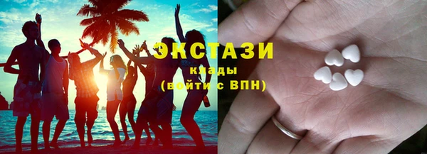 кокс Армянск