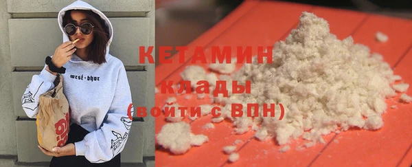 альфа пвп VHQ Аркадак