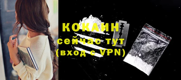 мефедрон VHQ Арсеньев