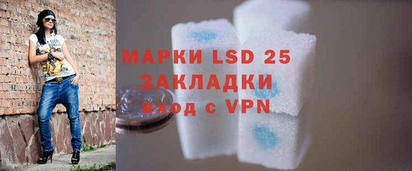 мефедрон VHQ Арсеньев