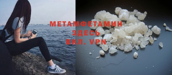 мефедрон VHQ Арсеньев