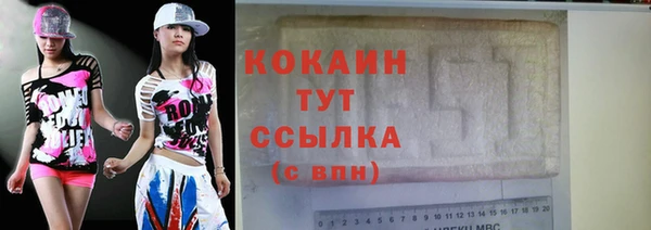 мет Нефтекумск