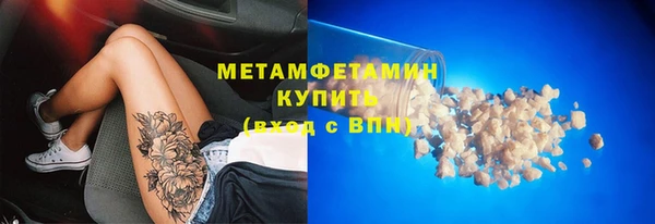 кокс Армянск