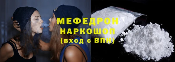 мет Нефтекумск