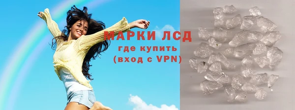 гидра Балабаново