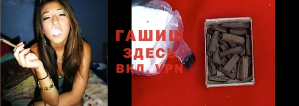 альфа пвп VHQ Аркадак