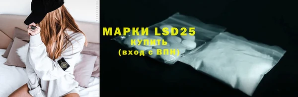 бутират Нея
