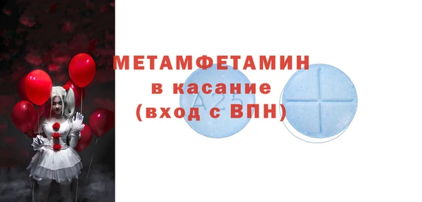 бутират Нея