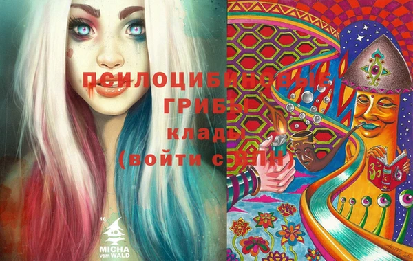 альфа пвп VHQ Аркадак