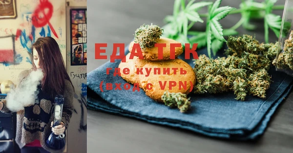 альфа пвп VHQ Аркадак