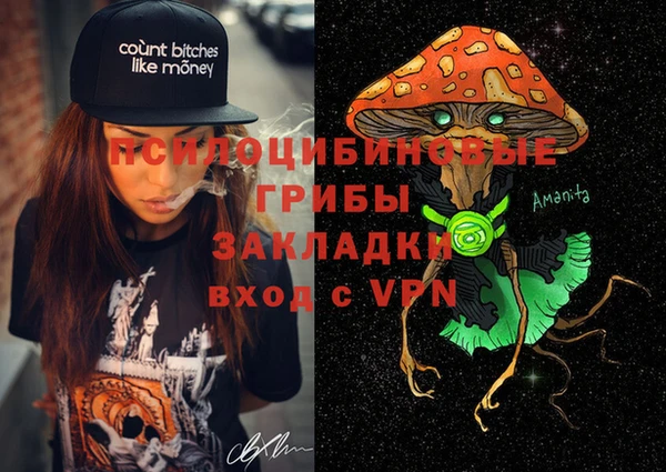 альфа пвп VHQ Аркадак