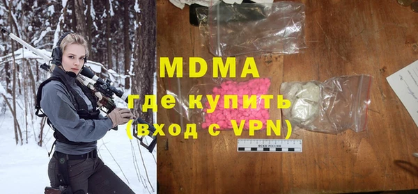 мефедрон VHQ Арсеньев