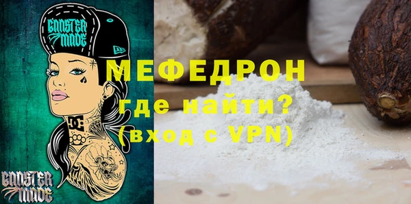 бутират Нея