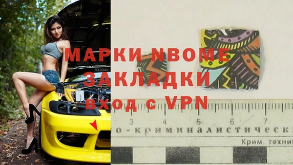 мефедрон VHQ Арсеньев