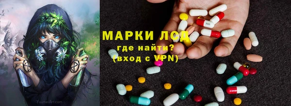 мяу мяу кристалл Баксан