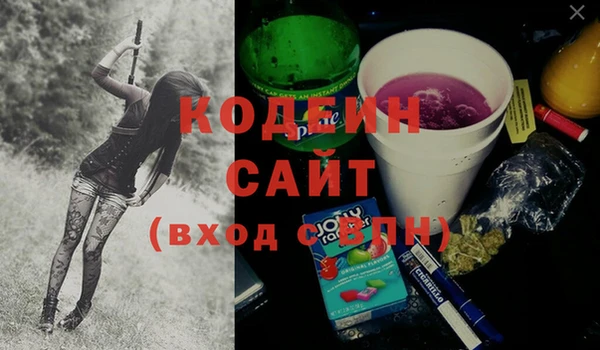 кокс Армянск
