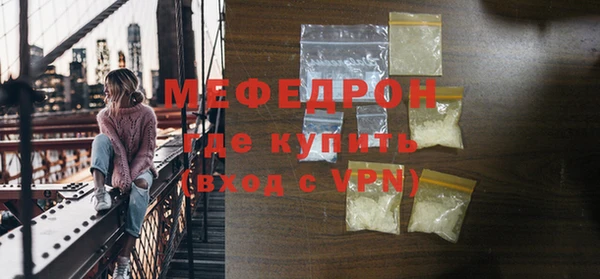 бутират Нея