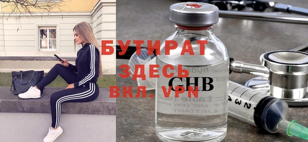 альфа пвп VHQ Аркадак
