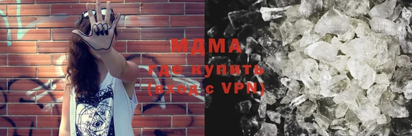 мефедрон VHQ Арсеньев
