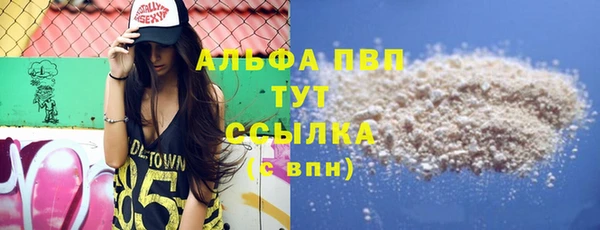 альфа пвп VHQ Аркадак