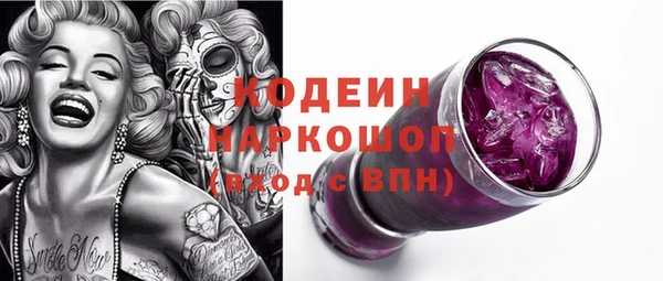 мефедрон VHQ Арсеньев