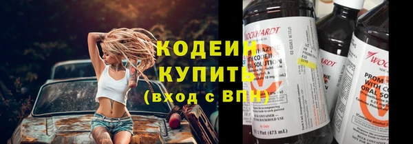 кокс Армянск