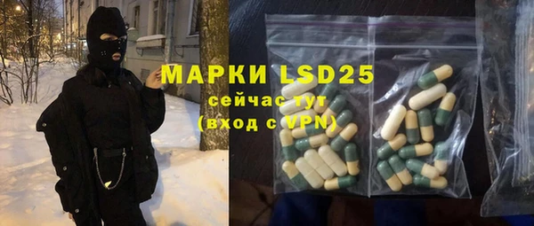 альфа пвп VHQ Аркадак