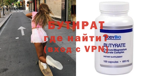 кокс Армянск