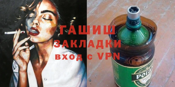мет Нефтекумск