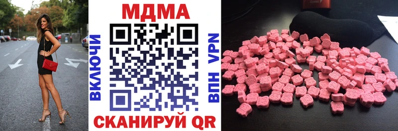 магазин  наркотиков  Долгопрудный  дарк нет официальный сайт  MDMA VHQ 