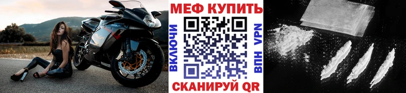 купить наркоту  Долгопрудный  Мефедрон mephedrone 