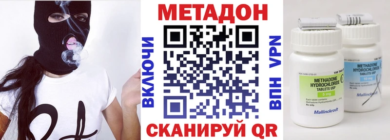 Метадон мёд  наркошоп  Долгопрудный 