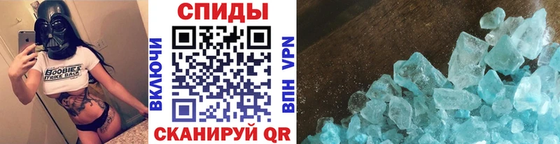 Метамфетамин Methamphetamine  Долгопрудный 
