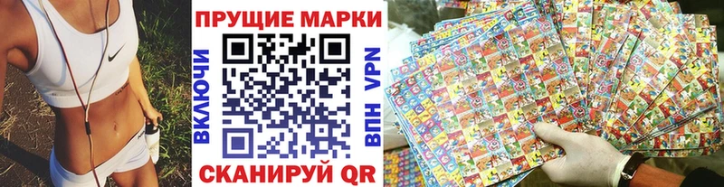 KRAKEN ССЫЛКА  как найти закладки  Долгопрудный  Наркотические марки 1500мкг 