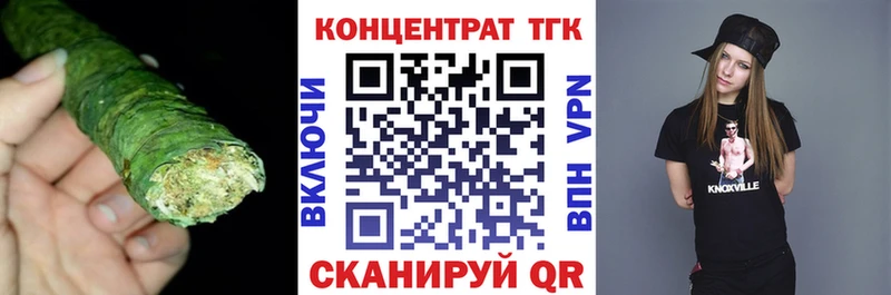 ТГК вейп  Долгопрудный 